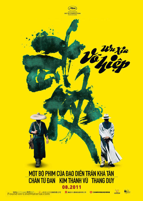 Wu xia - Vietnamese Movie Poster