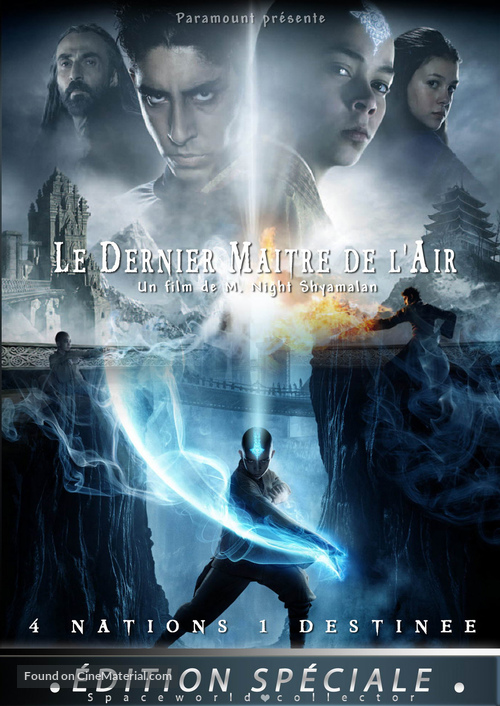 The Last Airbender - French Movie Cover