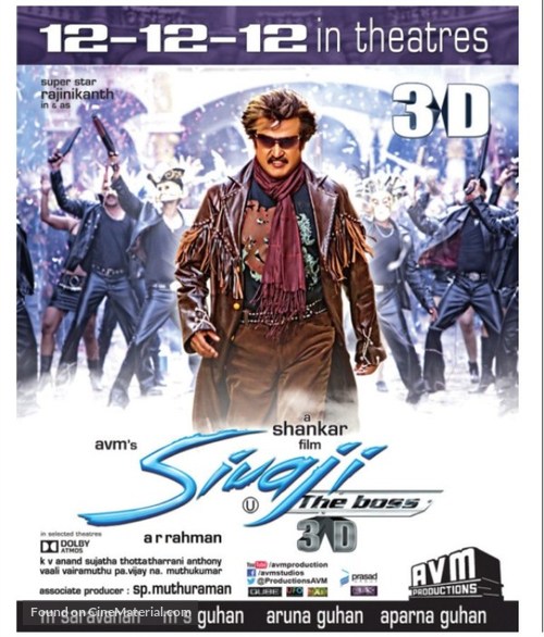Sivaji - Indian Re-release movie poster