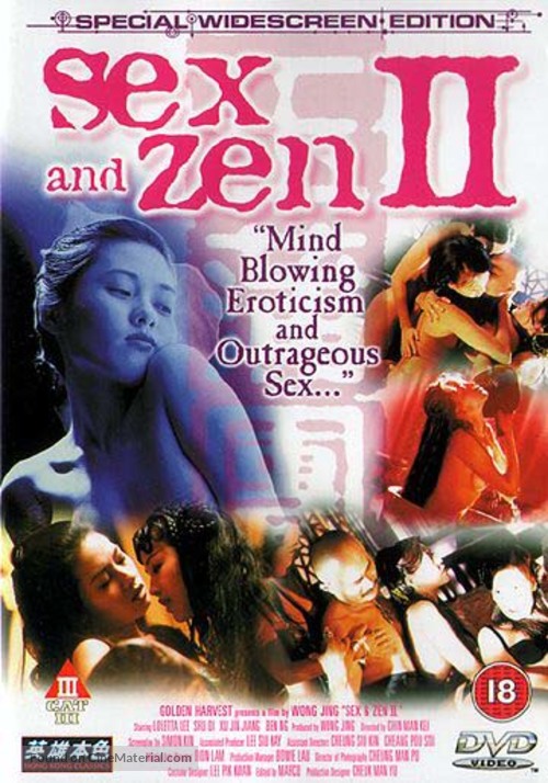 Sex And Zen 2 - British DVD movie cover