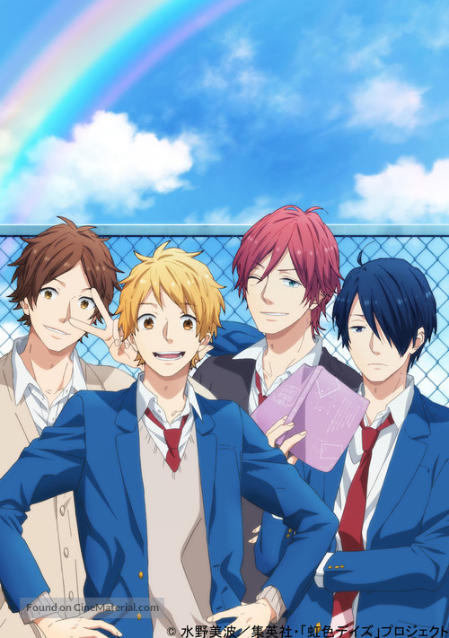 &quot;Nijiiro Days&quot; - Key art