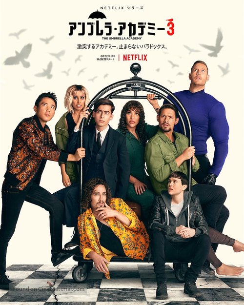 &quot;The Umbrella Academy&quot; - Japanese Movie Poster