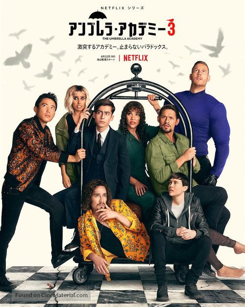 &quot;The Umbrella Academy&quot; - Japanese Movie Poster