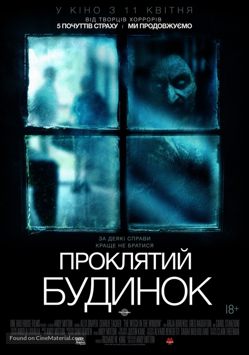 The Witch in the Window - Ukrainian Movie Poster