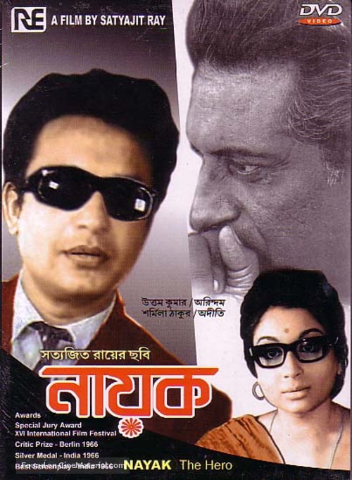 Nayak - Indian Movie Cover