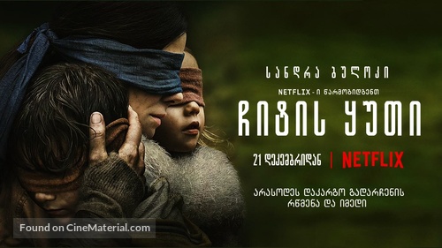 Bird Box - Georgian Movie Poster