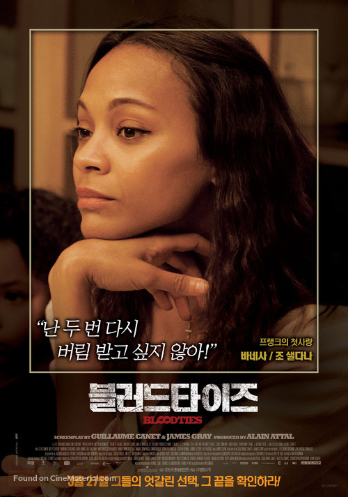 Blood Ties - South Korean Movie Poster