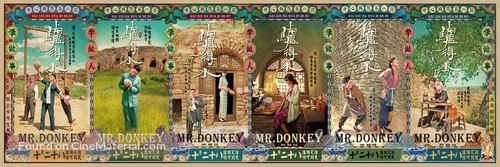 Mr. Donkey - Chinese Movie Poster