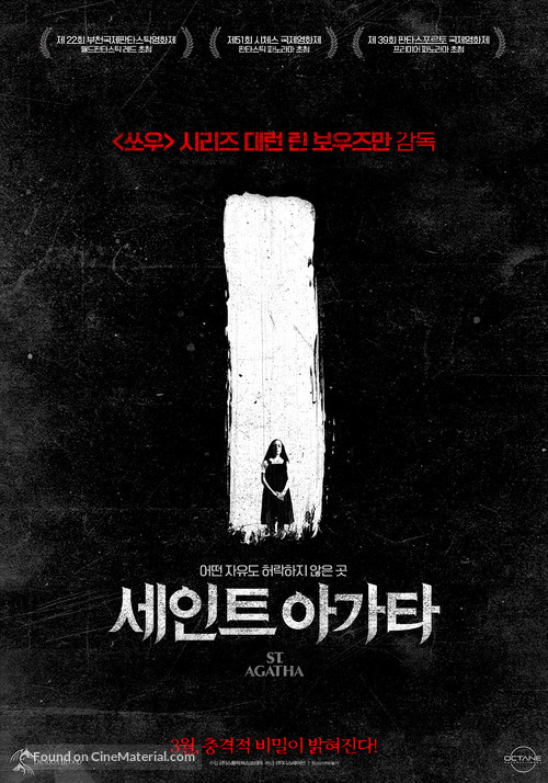 St. Agatha - South Korean Movie Poster