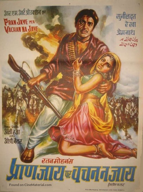 Pran Jaye Par Vachan Na Jaye - Indian Movie Poster