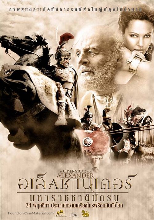 Alexander - Thai Movie Poster