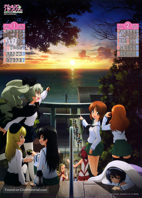 &quot;Girls und Panzer&quot; - Japanese Movie Poster