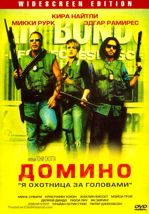 Domino - Russian Movie Cover