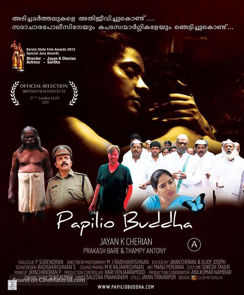 Papilio Buddha - Indian Movie Poster