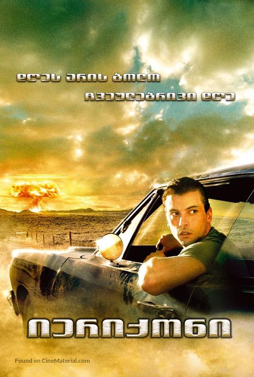 &quot;Jericho&quot; - Armenian Movie Poster