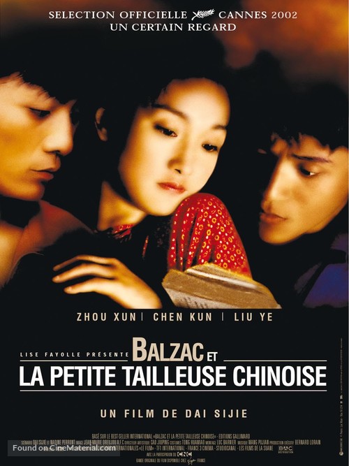 Xiao cai feng - French Movie Poster