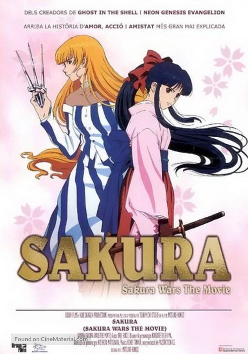 Sakura taisen: Katsudou shashin - Spanish Movie Poster