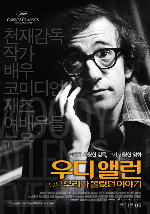 Woody Allen: A Documentary - South Korean Movie Poster