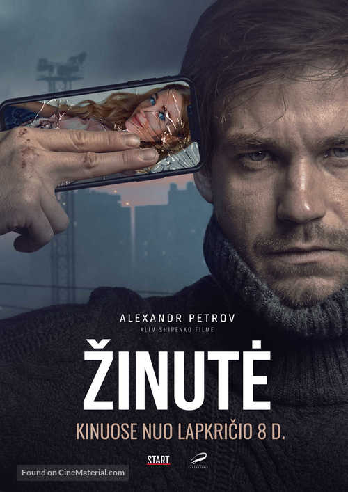 Tekst - Lithuanian Movie Poster