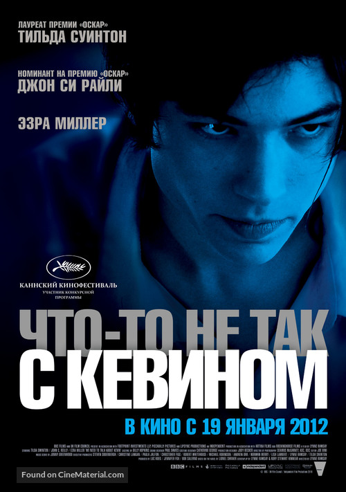 We Need to Talk About Kevin - Russian Movie Poster