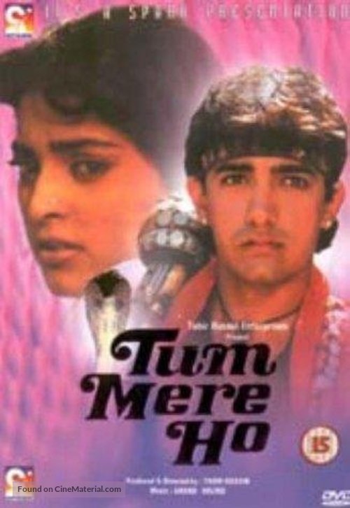 Tum Mere Ho - Indian Movie Cover