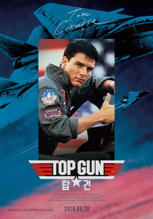 Top Gun - South Korean Re-release movie poster