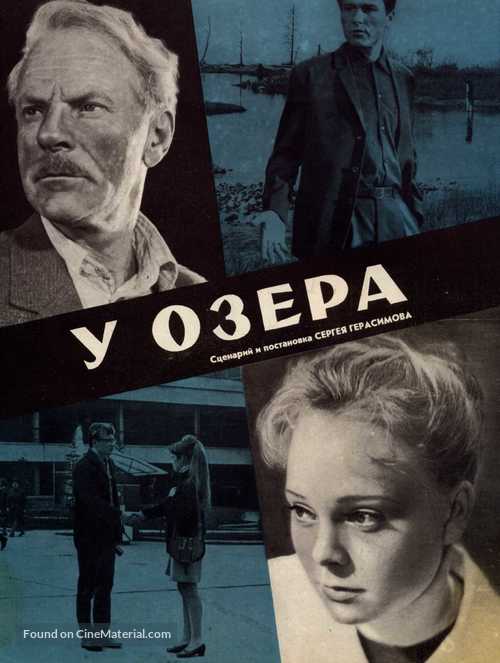 U ozera - Soviet Movie Poster