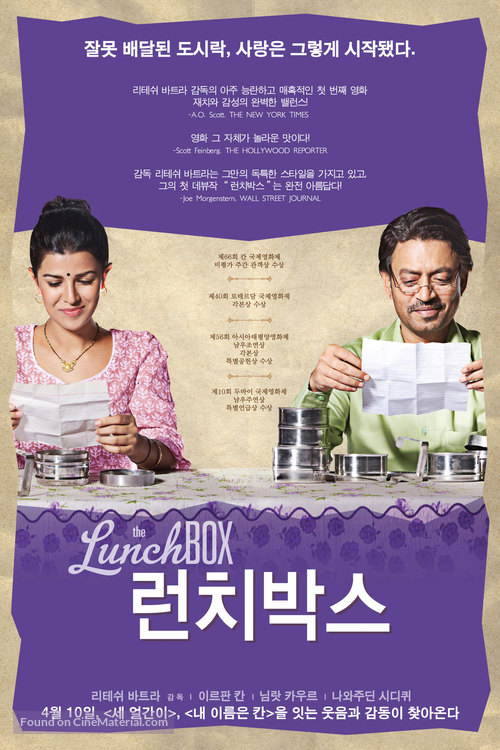 The Lunchbox - South Korean Movie Poster