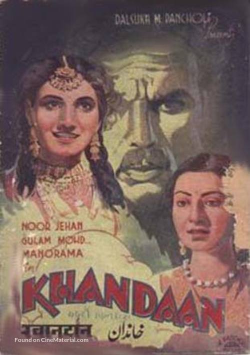 Khandaan - Indian Movie Poster