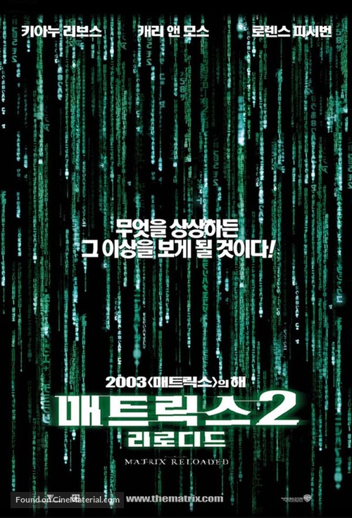 The Matrix Reloaded - South Korean Movie Poster