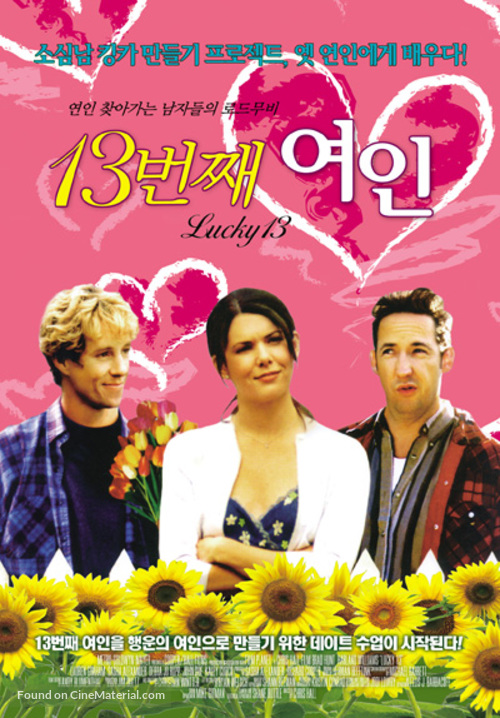 Lucky 13 - South Korean Movie Poster