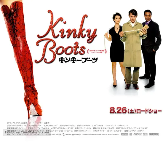 Kinky Boots 05 Japanese Movie Poster Kinky Boots 05 Japanese Movie Poster