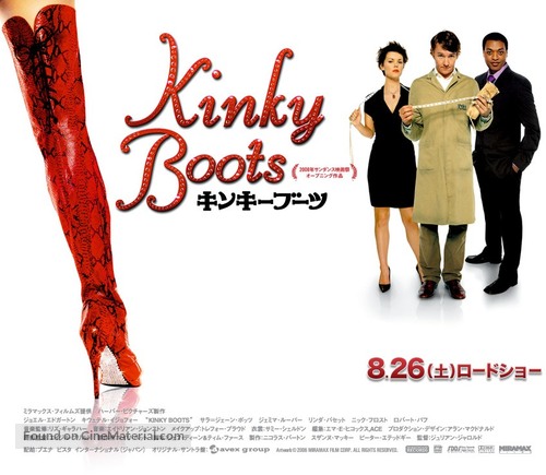 Kinky Boots - Japanese Movie Poster