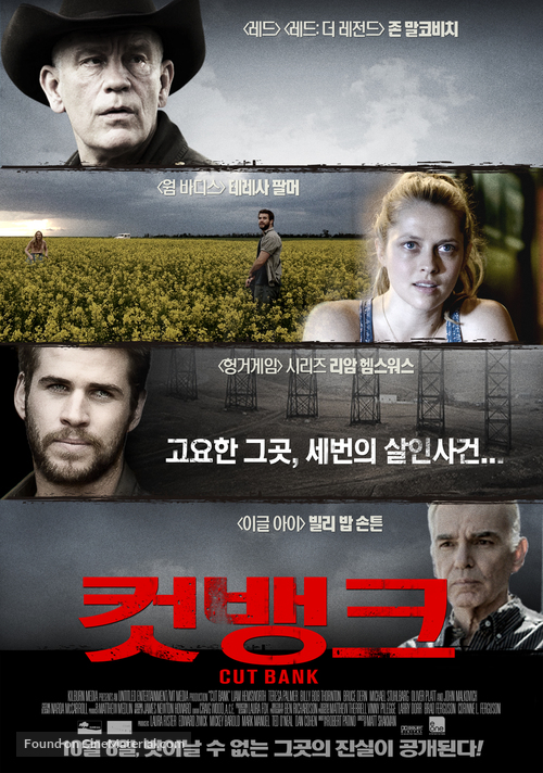 Cut Bank - South Korean Movie Poster