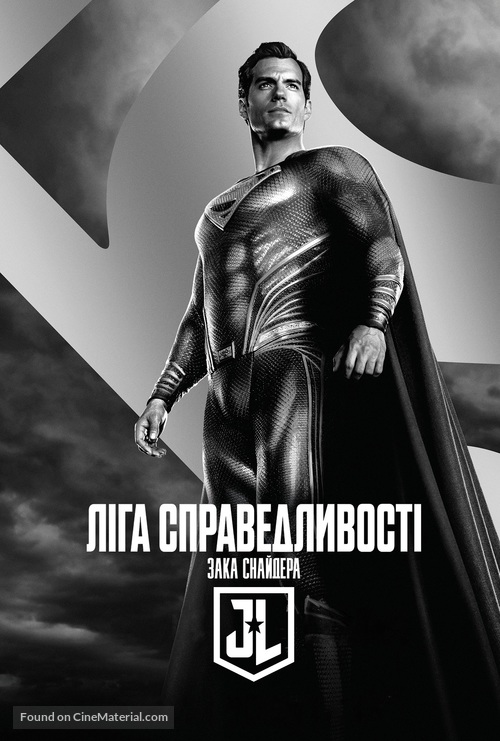 Zack Snyder&#039;s Justice League - Ukrainian Movie Poster