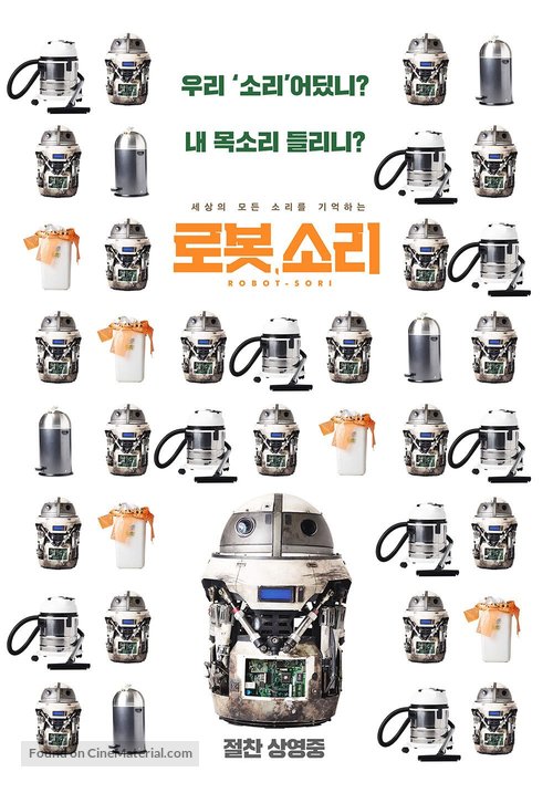 Robot Sound - South Korean Movie Poster