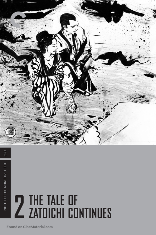 Zoku Zatoichi monogatari - DVD movie cover