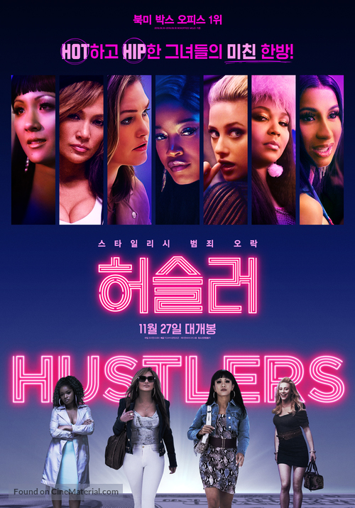Hustlers - South Korean Movie Poster