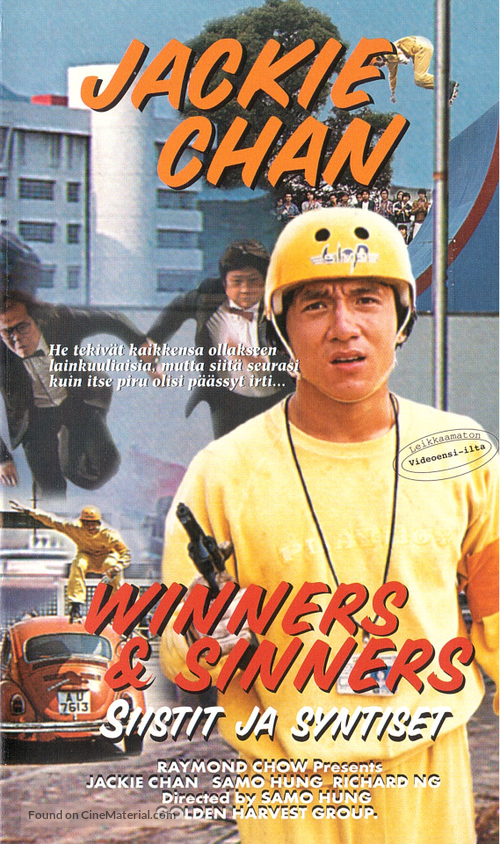 Qi mou miao ji: Wu fu xing - Finnish Movie Poster
