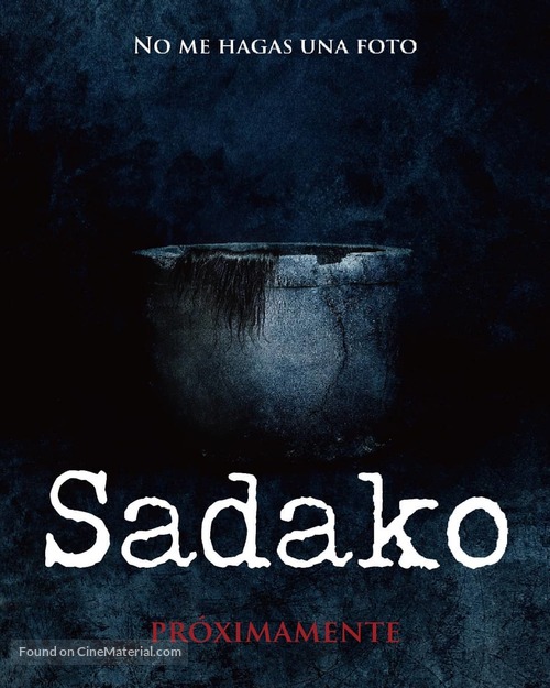 Sadako - Spanish Movie Poster