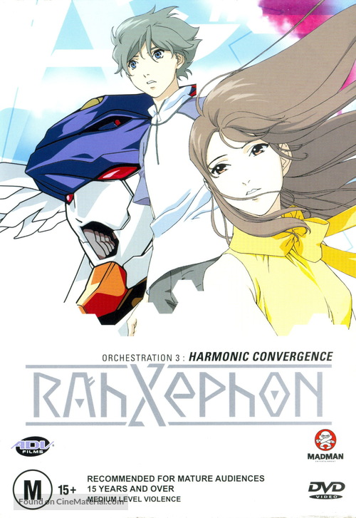 &quot;RahXephon&quot; - Australian DVD movie cover