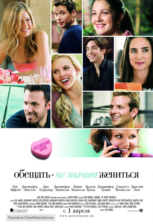He&#039;s Just Not That Into You - Russian Movie Poster