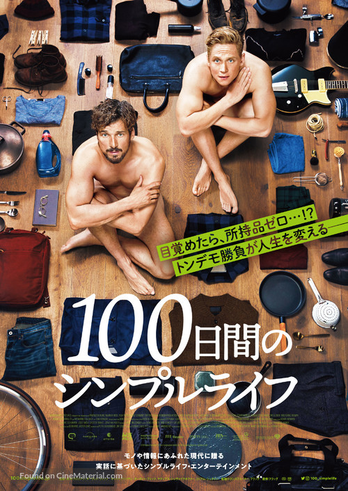 100 Dinge - Japanese Movie Poster