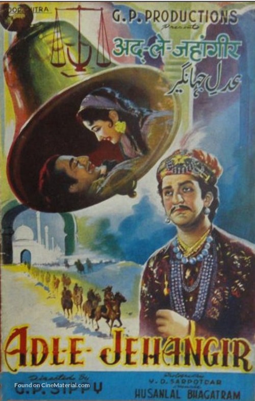 Adil-E-Jahangir - Indian Movie Poster