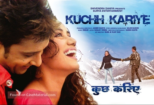Kuchh Kariye - Indian Movie Poster