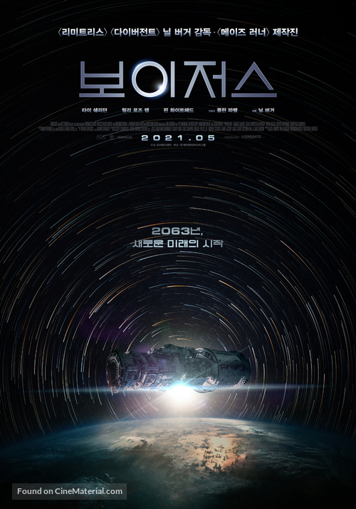 Voyagers - South Korean Movie Poster
