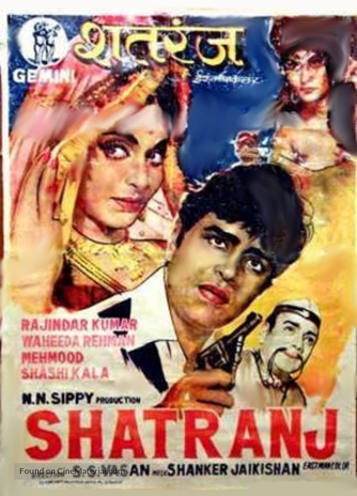 Shatranj - Indian Movie Poster