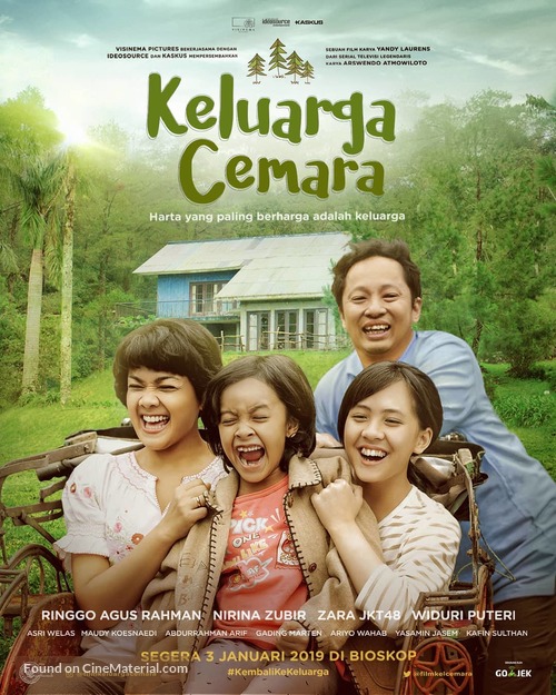 Keluarga Cemara - Indonesian Movie Poster