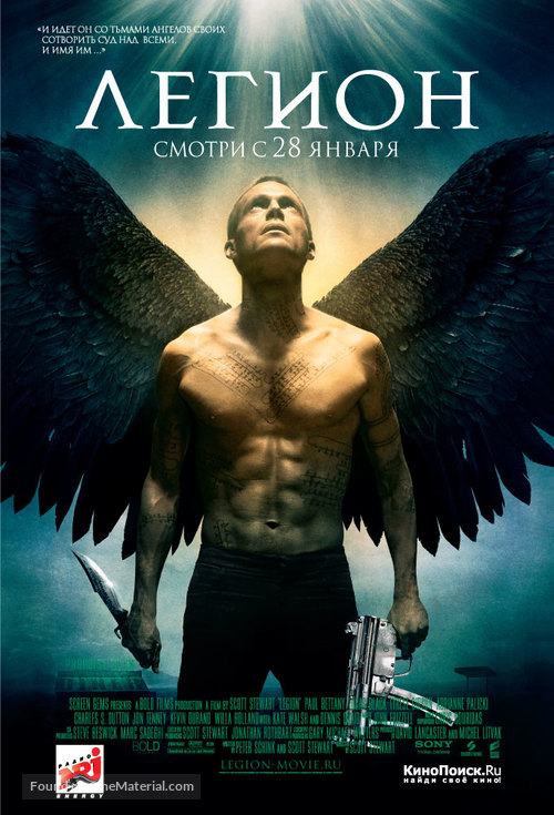 Legion - Russian Movie Poster