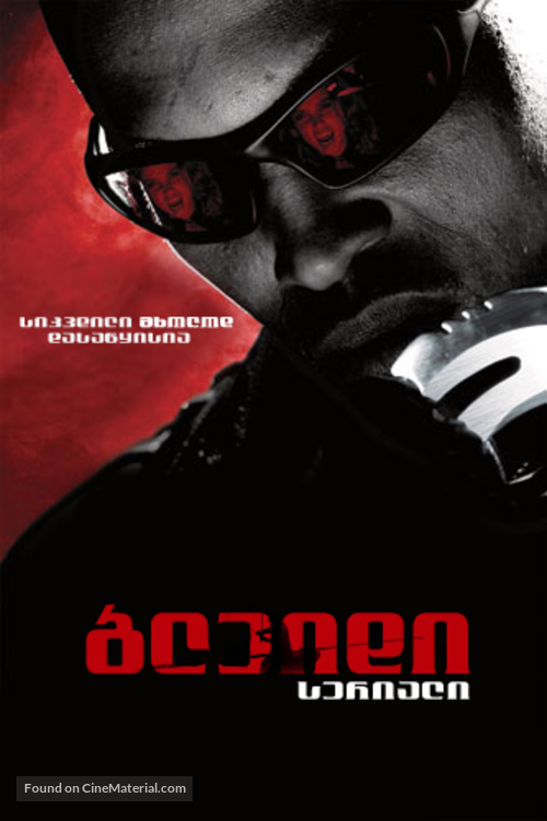&quot;Blade: The Series&quot; - Georgian Movie Poster